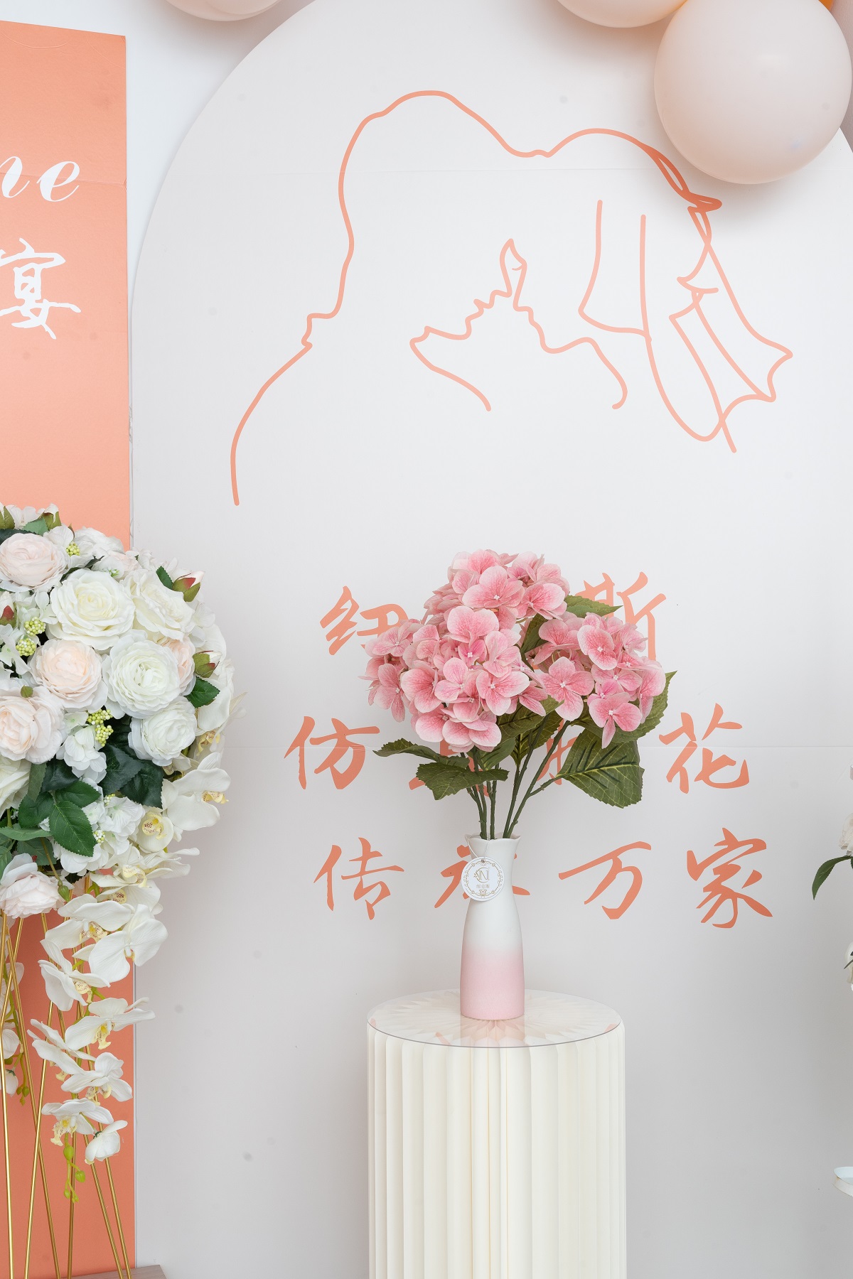 仿真花:恋心日本绣球